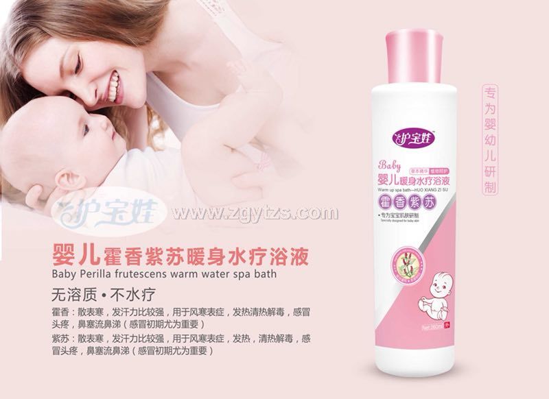 �냺޽�����Ků��ˮ��ԡҺ