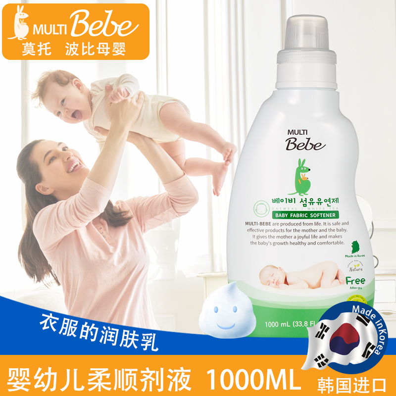 MULTIBebeĪ�в����n��(gu��)ԭ�b�M(j��n)�ڋ��׃�������현�1000ml