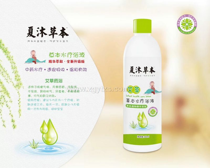 ����ݱ����ݲݱ�ˮ��ԡҺ