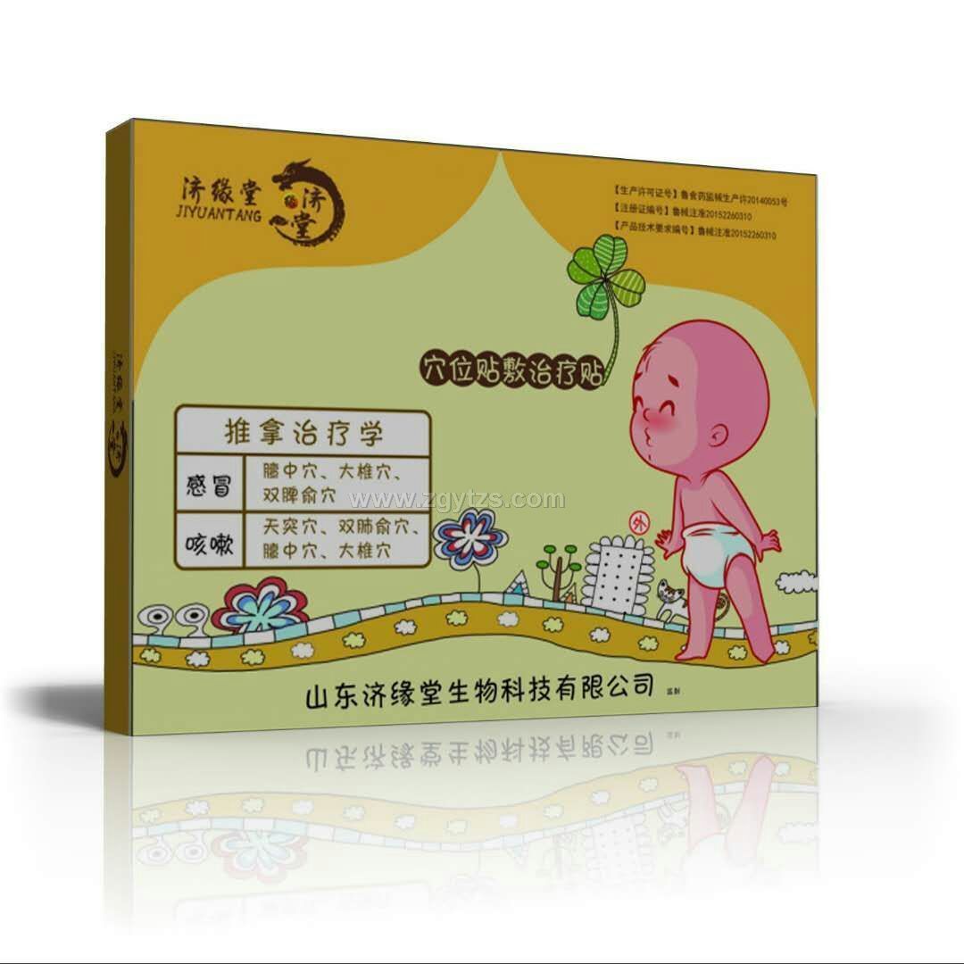 ��(j��)���ø�ð����Ѩλ�N