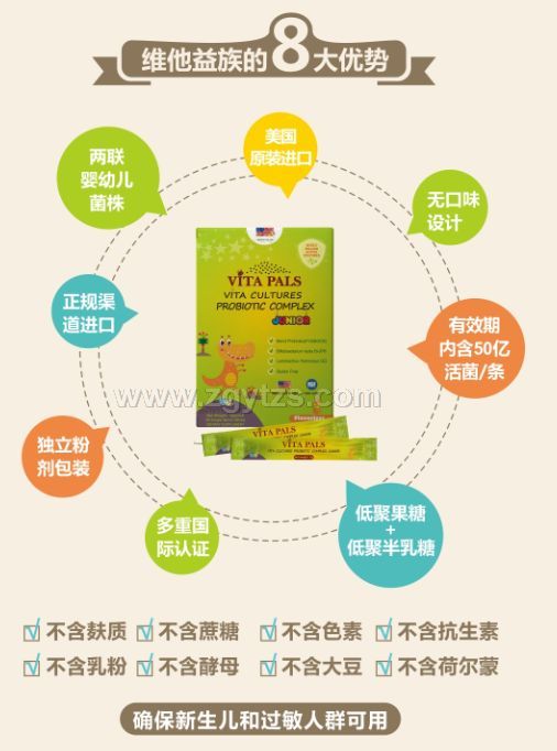 VITA PALS�S��������׃���(f��)��������-����ȫ��(gu��)�հׅ^(q��)���\(ch��ng)�д���