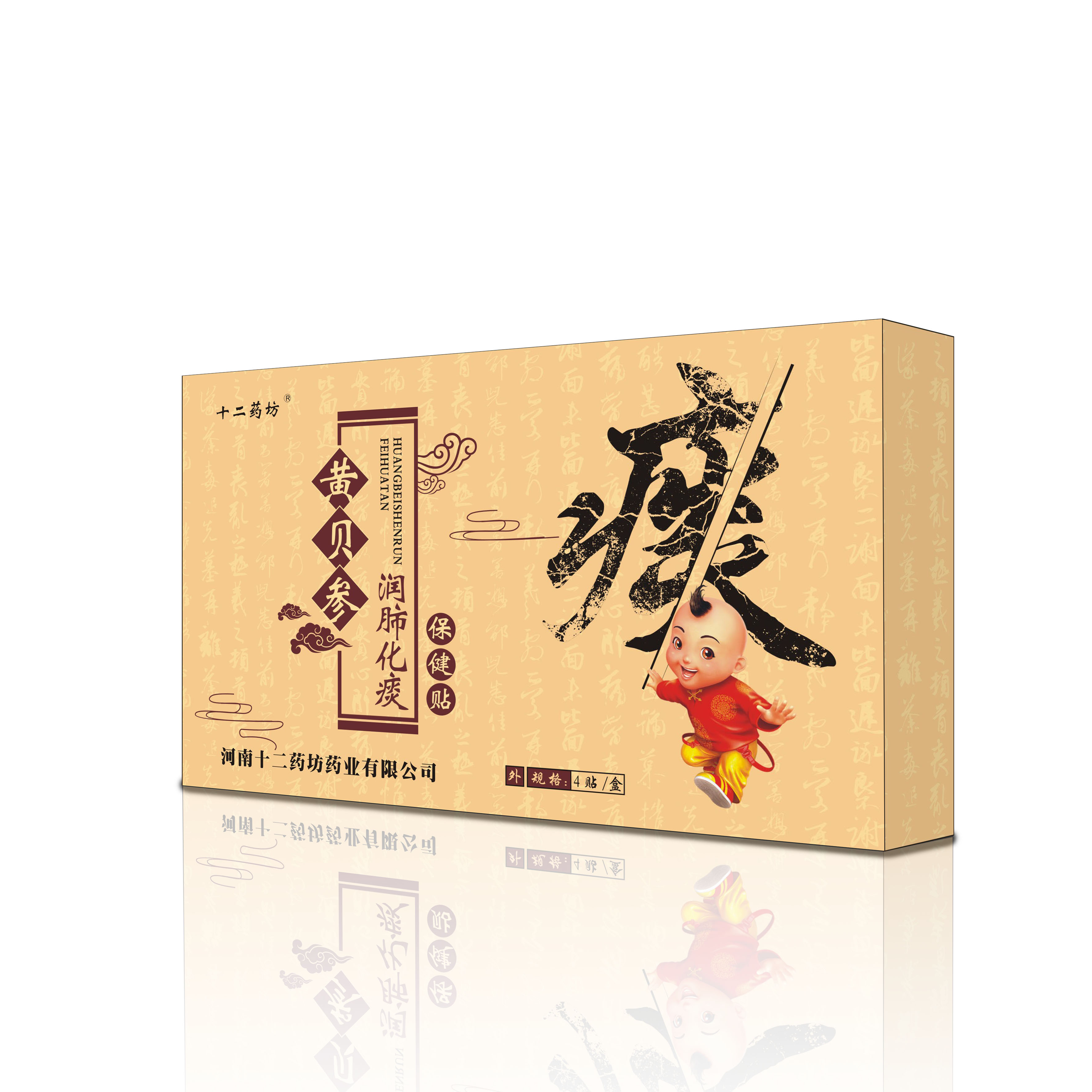 ʮ��ˎ���Sؐ�����λ�̵�����N