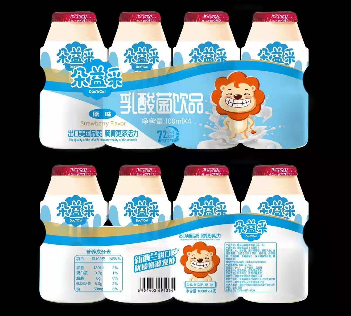 �����������Ʒԭζ