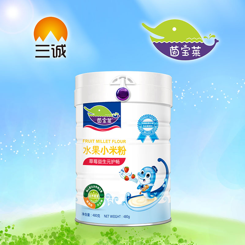 �����Rˮ��С�׷۲�ݮ����Ԫ�o(h��)��Ͱ�b