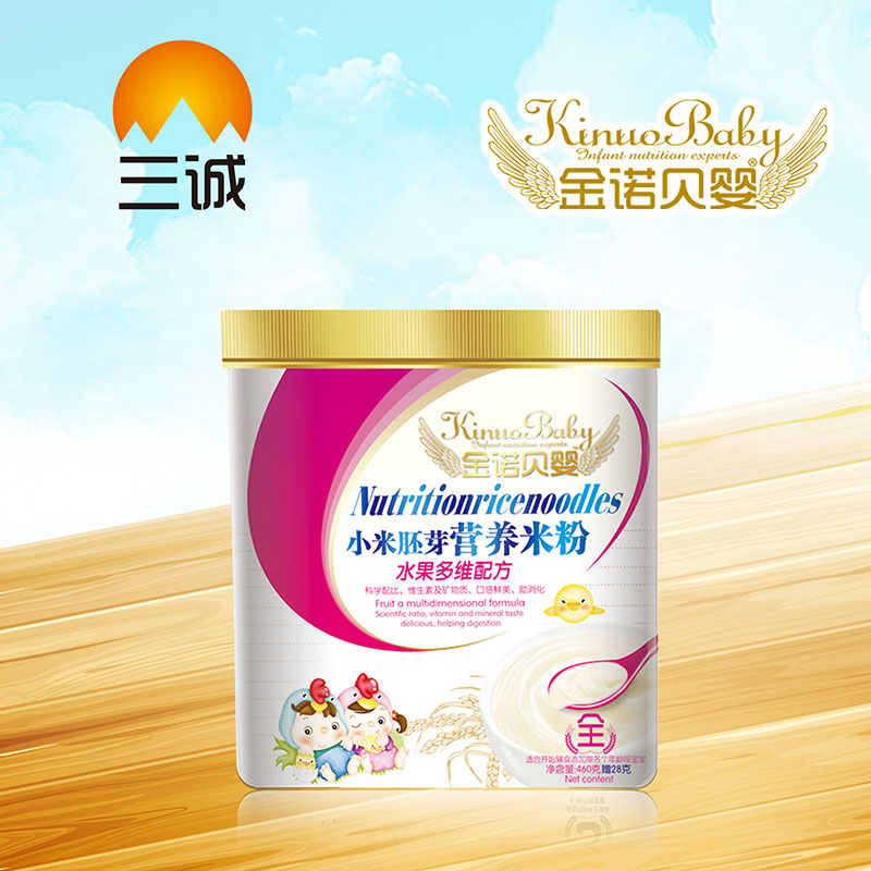 ���Zؐ��С����ѿ�I(y��ng)�B(y��ng)�׷�ˮ����SͰ�b