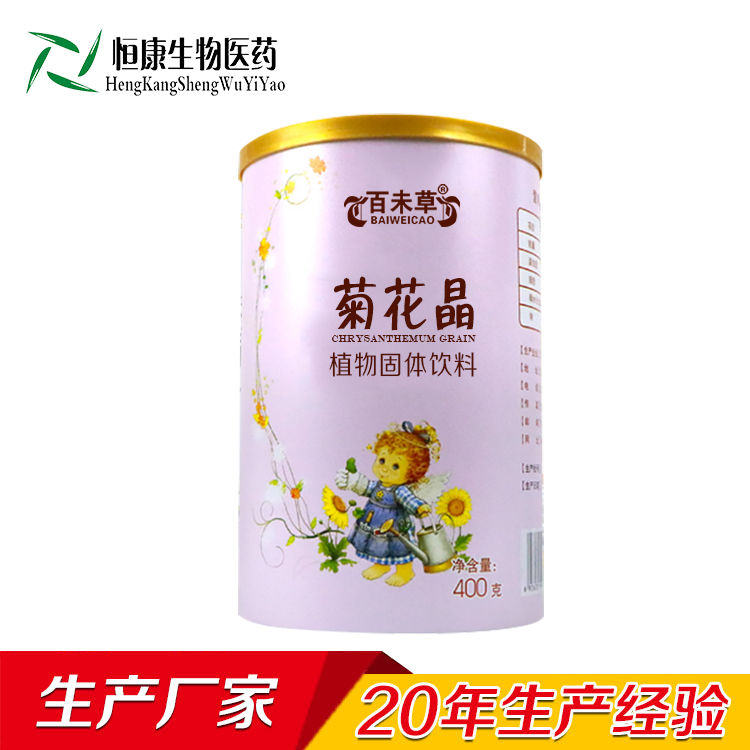 �ջ���ֲ����w����N�ƴ��ӹ� ɽ�|�㿵����