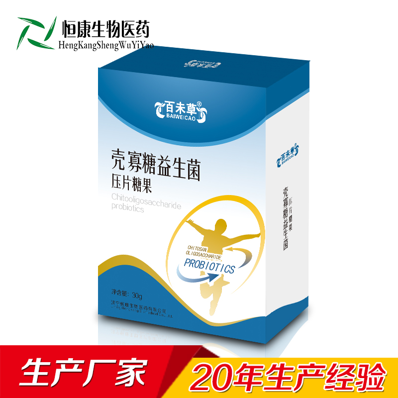 ������������oem�N�ƴ��ӹ����w��� ɽ�|�㿵