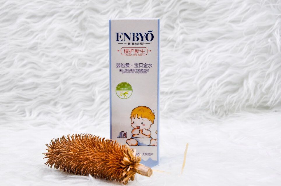 ENBYO�뱶��(��i)��ؐ��ˮ