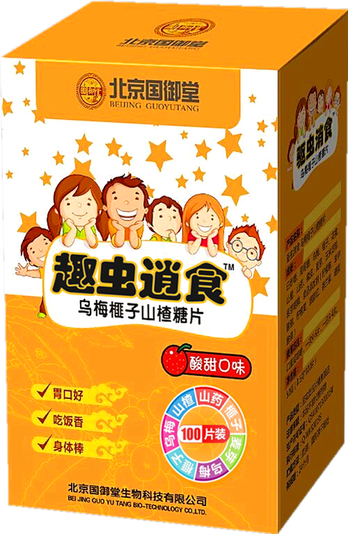 ���wȤ�x(ch��ng)��ʳ