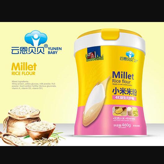 �ƶ�ؐؐ����ԪС���׷� (t��ng)�b