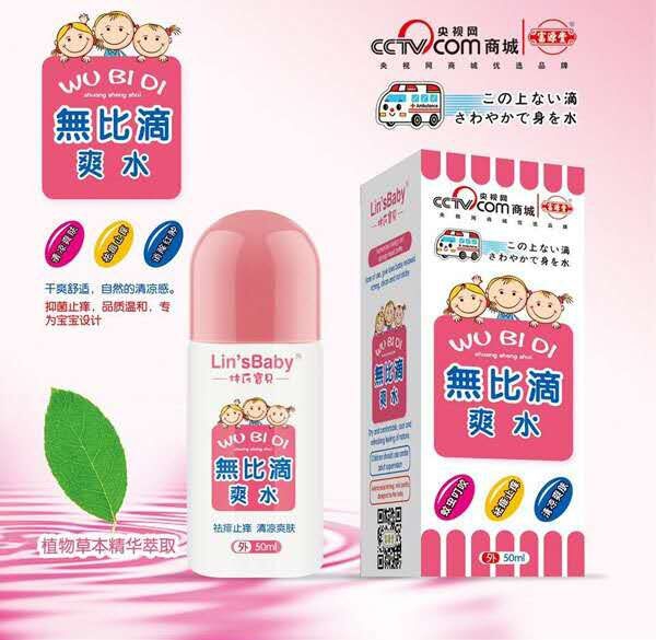 ���ό�ؐ�o�ȵ�ˬˮ