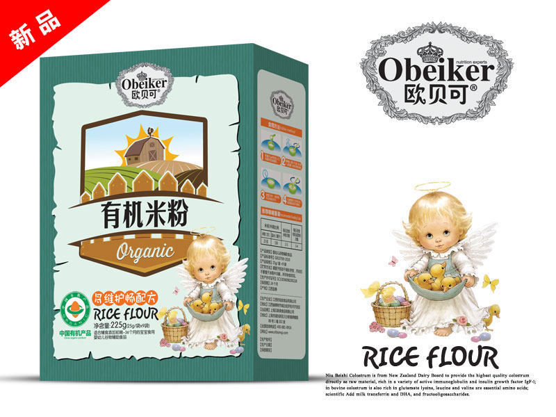 �W�˱��ЙC(j��)�׷۶�S�o(h��)���䷽���b