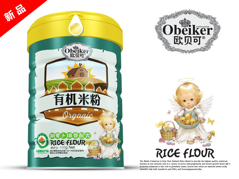 �W�˱��ЙC(j��)�׷ۺ��}���Ź��䷽