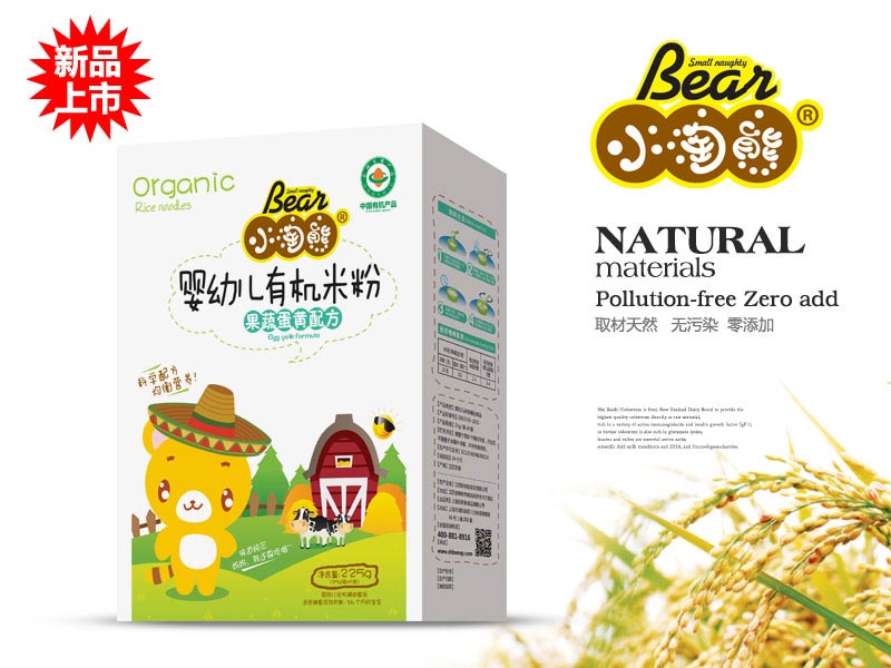 С���܋��׃��ЙC�׷۹��ߵ��S�䷽���b