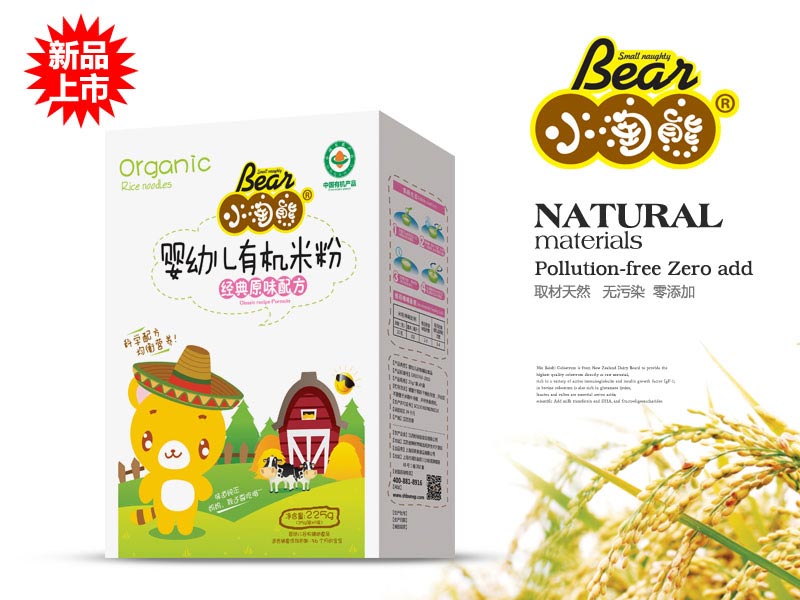 С���܋��׃��ЙC(j��)�׷۽�(j��ng)��ԭζ�䷽���b