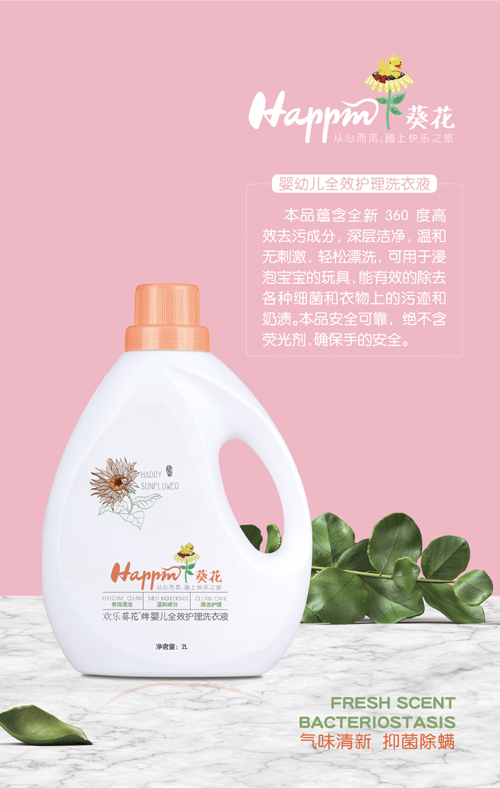 �g�������냺ȫЧ�o(h��)��ϴ��Һ2L