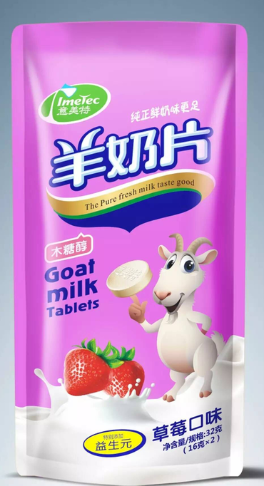 �����ز�ݮζ���b32g