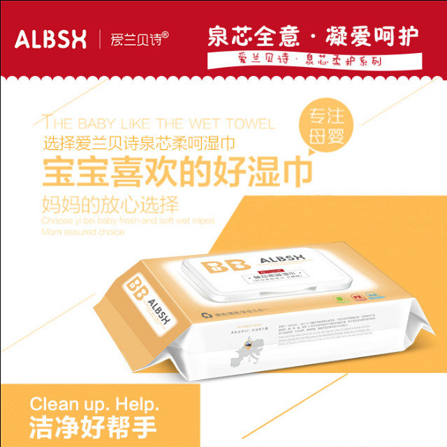 ALBSH��(��i)�mؐԊ(sh��)Ȫо��ǝ��