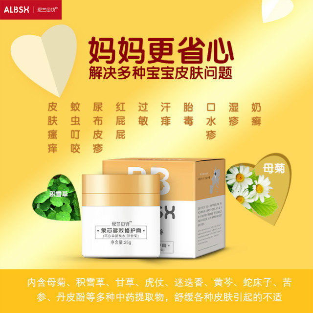 ALBSH���mؐԊȪо��Ч���o(h��)��