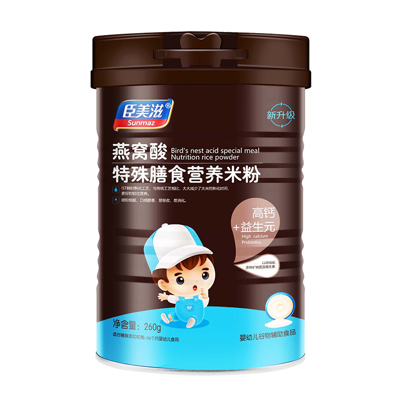 ��������C��������ʳ�׷�-���}+����Ԫ