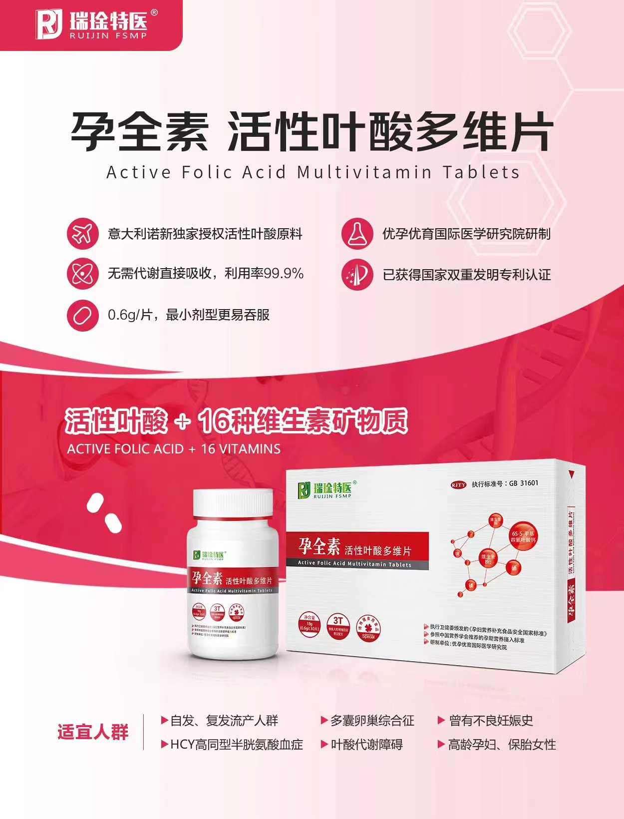 ��ȫ�ػ����~���SƬ