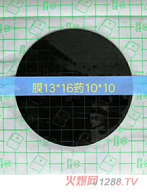 ���y(t��ng)�ϸ�ˎ PUĤ  OEM