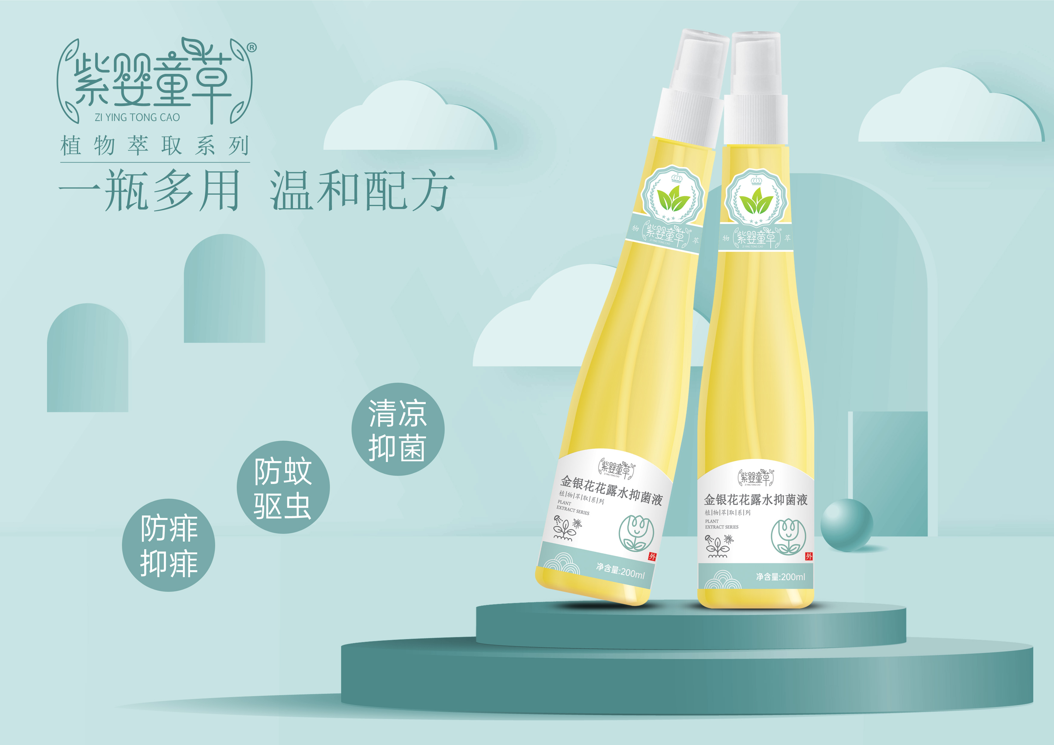 ���y����¶ˮ-1