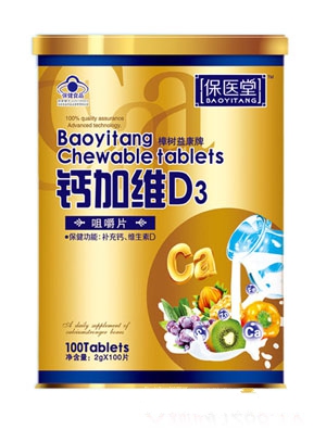 ���t(y��)���}�ӾSD3�׽�Ƭ