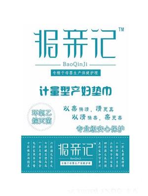 ��(b��o)�HӛӋ(j��)���ͮa(ch��n)�D�|��