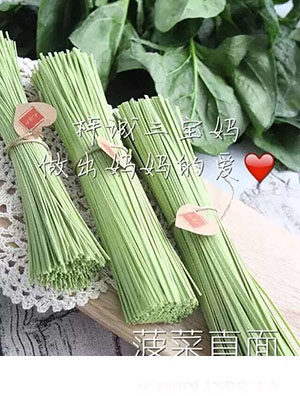 �������s�Z�B(y��ng)������