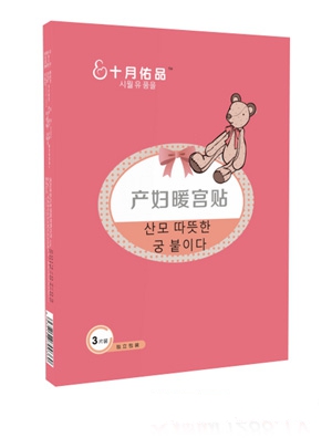 ʮ����Ʒ�a(ch��n)�Dů�m�N3Ƭ�b