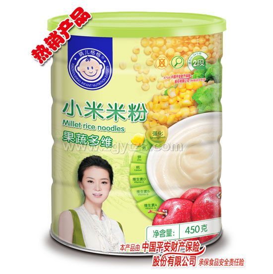 �烺���С���׷۹��߶�S