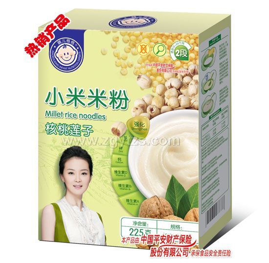 �烺���С���׷ۺ���ɏ��