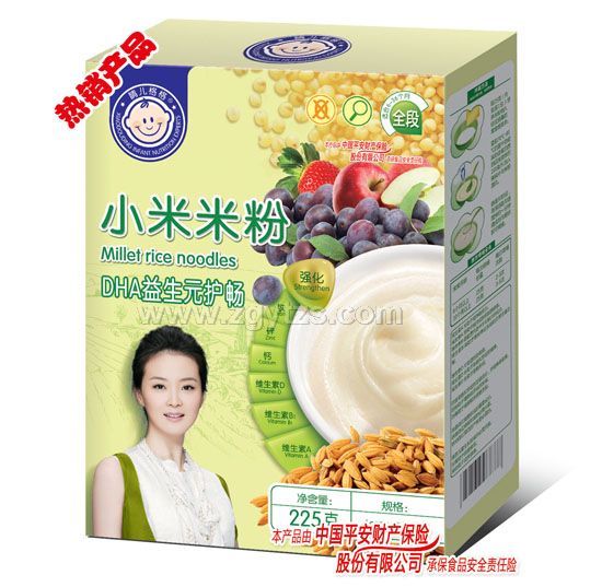 �烺���С���׷�DHA����Ԫ�o(h��)��