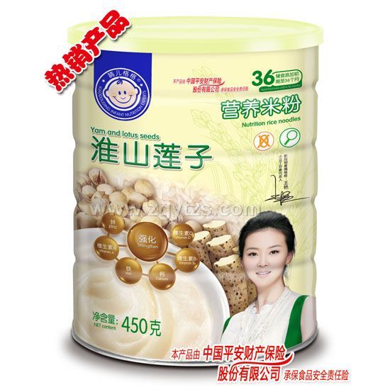 �烺���I�B(y��ng)�׷ۺ���ɏ��