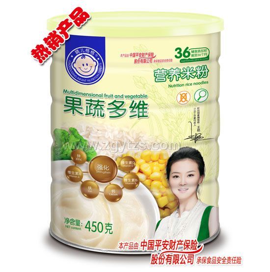 �烺���I�B(y��ng)�׷۹��߶�S