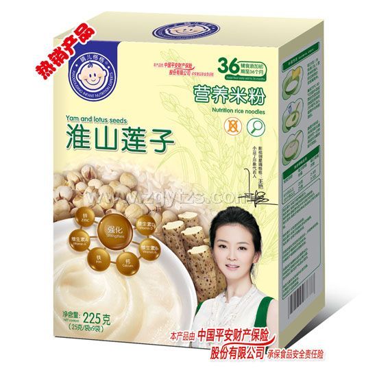 �烺���I�B(y��ng)�׷ۻ�ɽɏ��