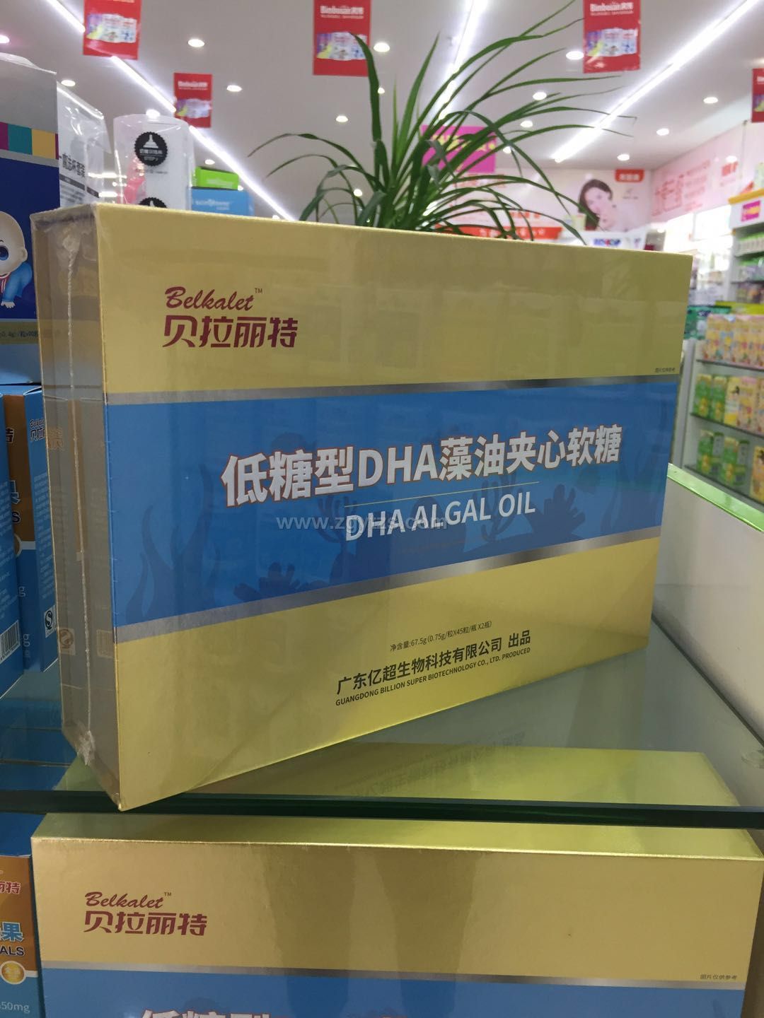 ������DHA���͊A��ܛ��