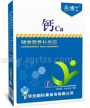 ͮ��ʿ�}�oʳ�I�B(y��ng)�a(b��)��Ʒ