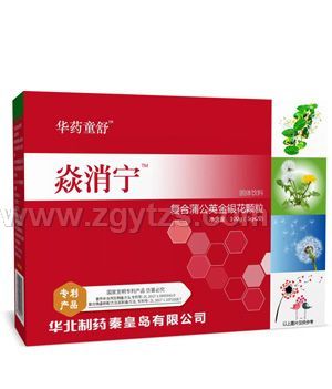 �Aˎͯ����������(f��)���ѹ�Ӣ���y���w��