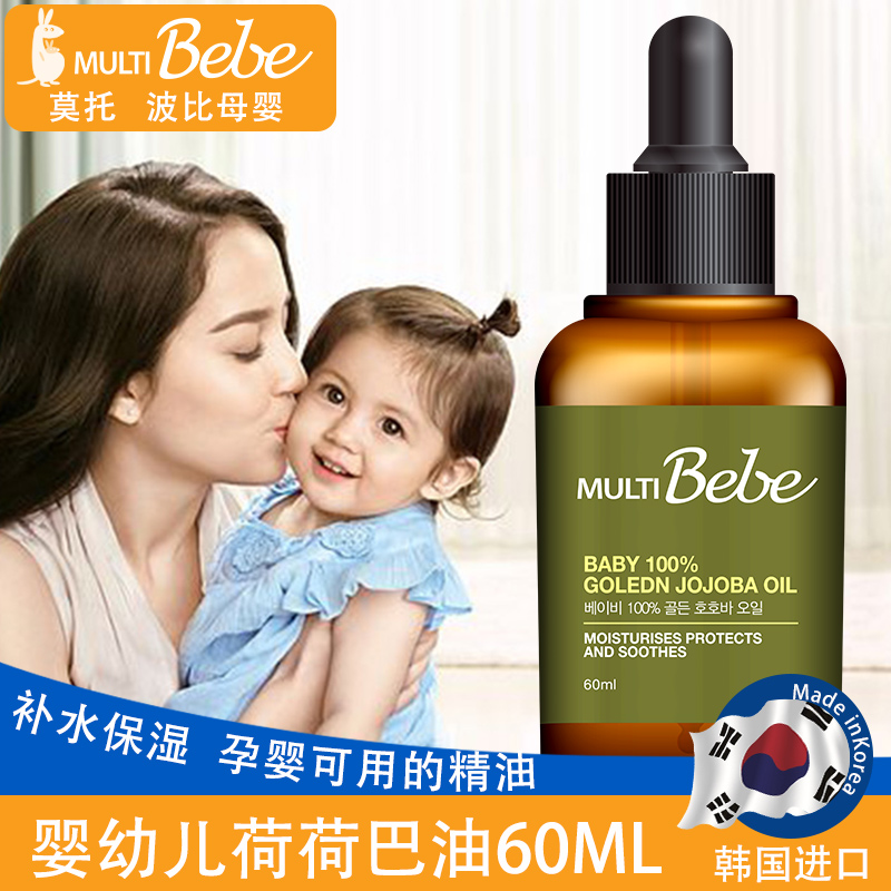 MULTIBebeĪ�в����n��(gu��)ԭ�b�M(j��n)�ڋ��׃��ɺɰ���