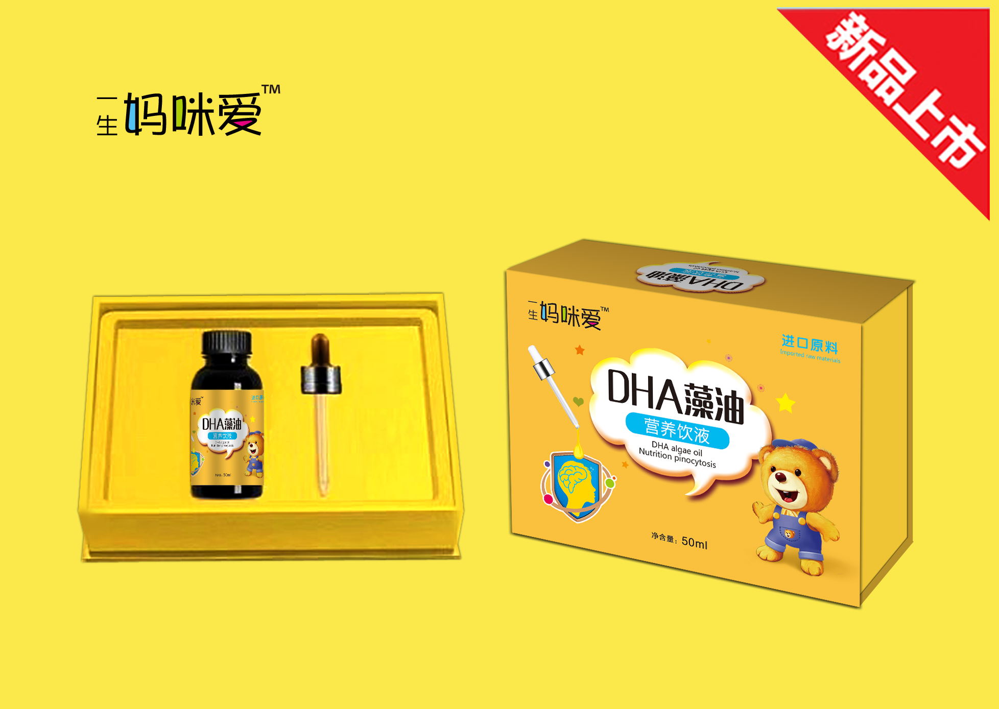 DHA���͠I�B(y��ng)�Һ