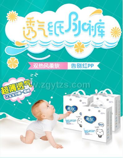 ͯ�� �ɲ�����Mԇ����Ƭ�����M����˓Q