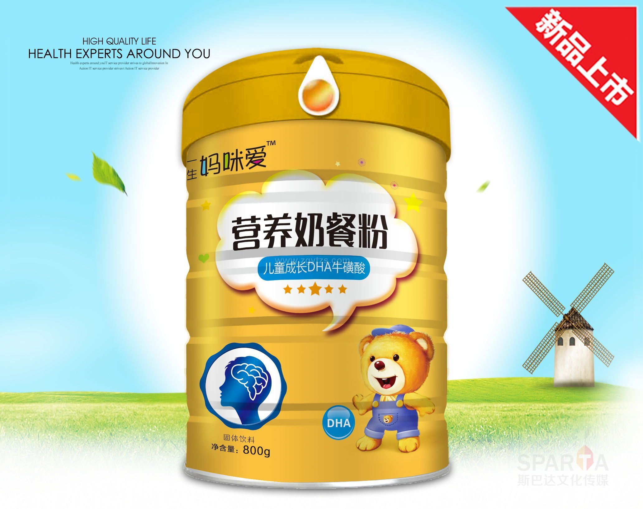 �I(y��ng)�B(y��ng)�̲ͷۃ�ͯ���L(zh��ng)DHA������