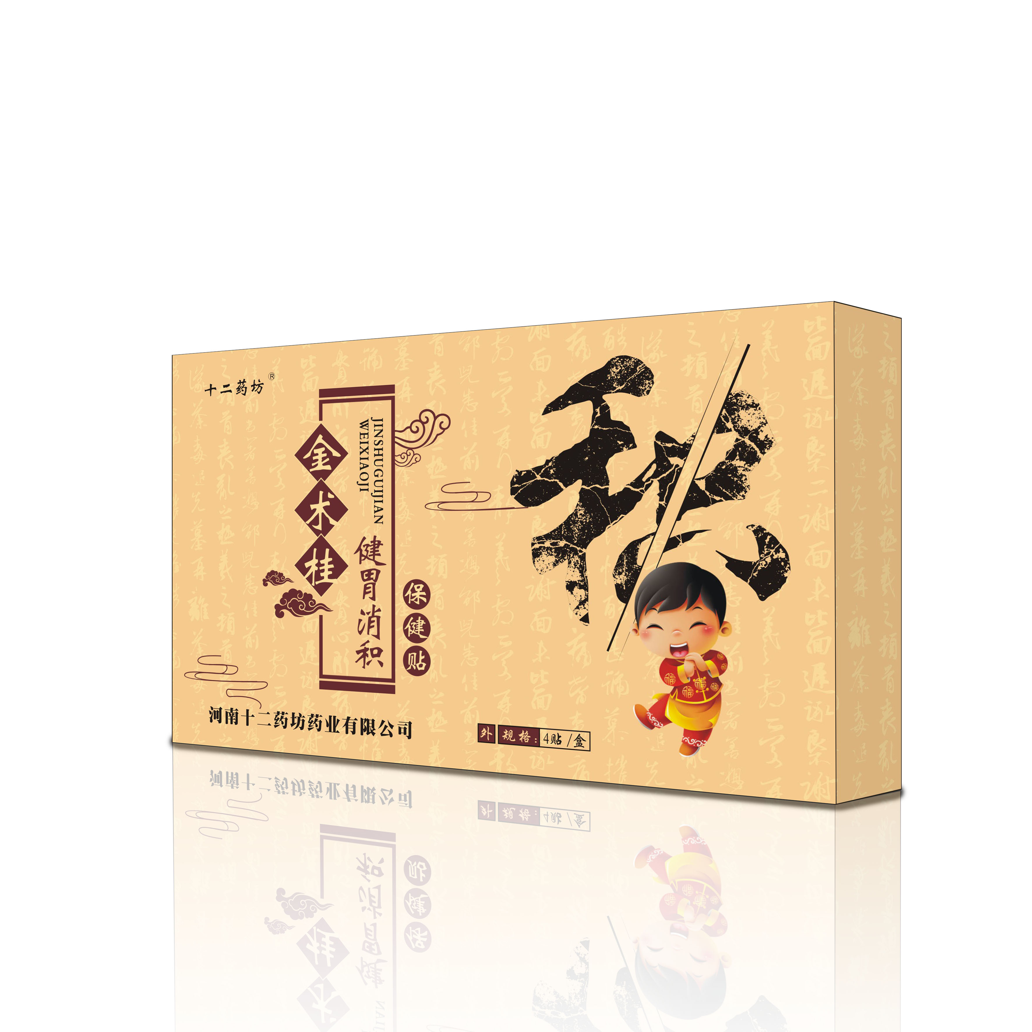 ʮ��ˎ�����g(sh��)��θ���e�����N