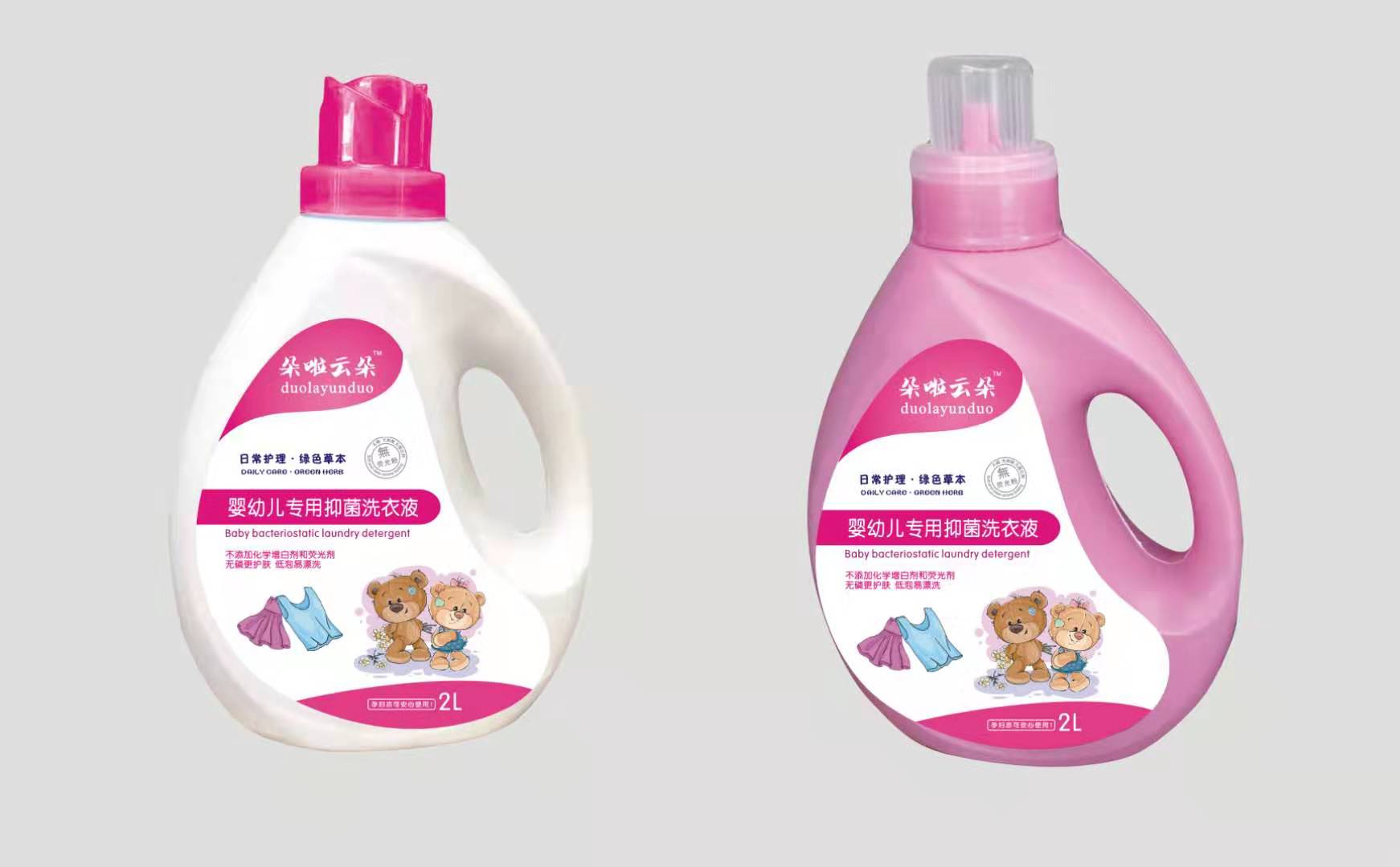 �����ƶ�냺�����־�ϴ��Һ