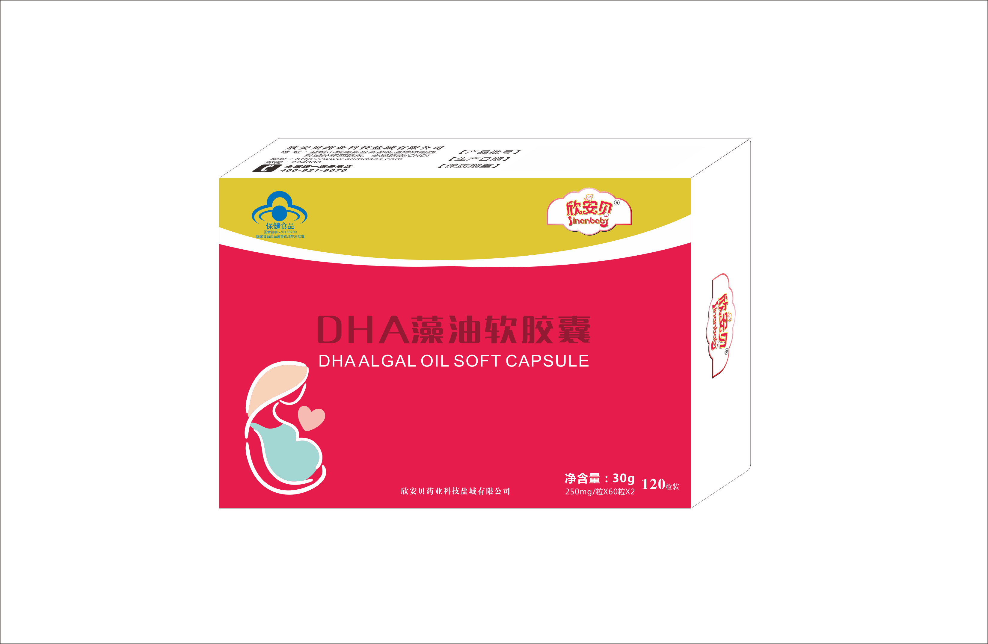 DHA����ܛ�z��