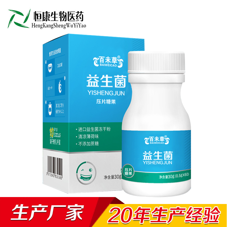 ������oem�N�ƴ��ӹ����w���ɽ�|�㿵