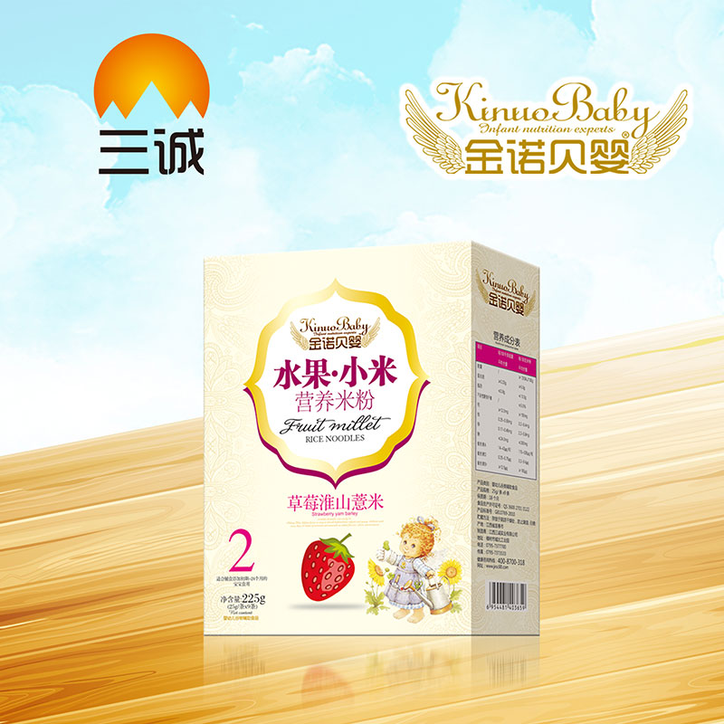 ���Zؐ��ˮ��С�נI�B(y��ng)�׷۲�ݮ��ɽ޲�׺��b