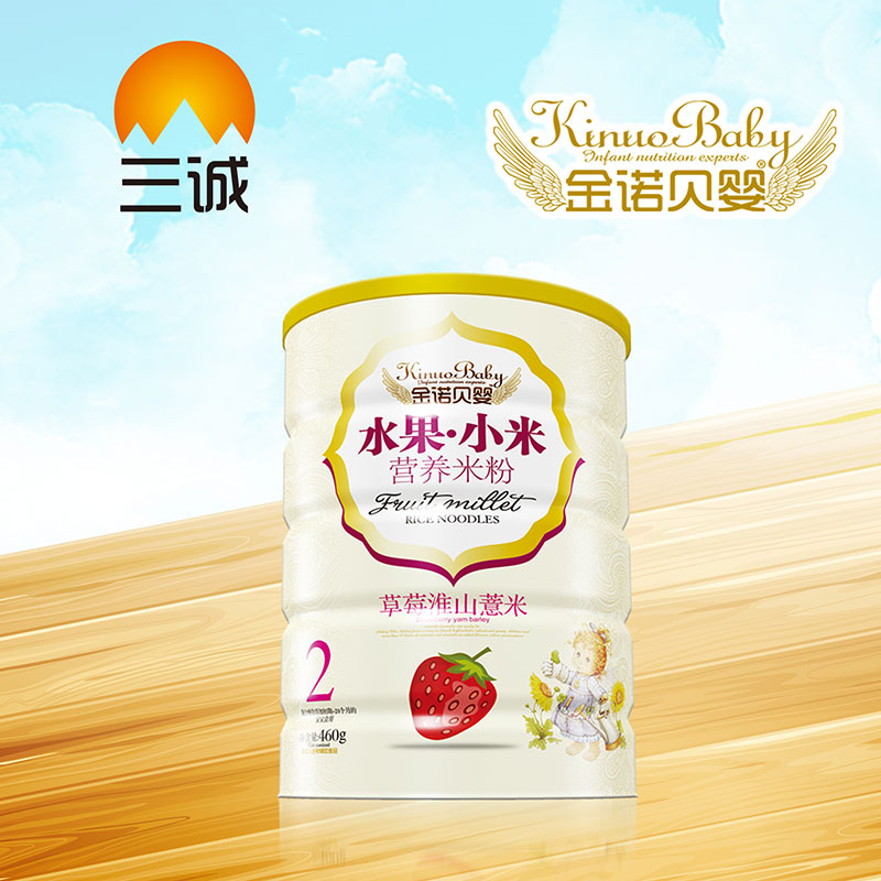 ���Zؐ��ˮ��С�נI�B(y��ng)�׷۲�ݮ��ɽ޲��Ͱ�b